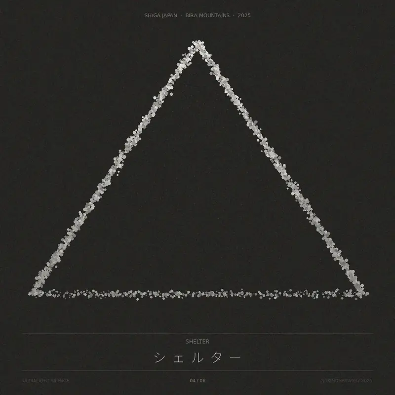 木下スタジオ（木下貴博 / 滋賀）制作：シェルター
