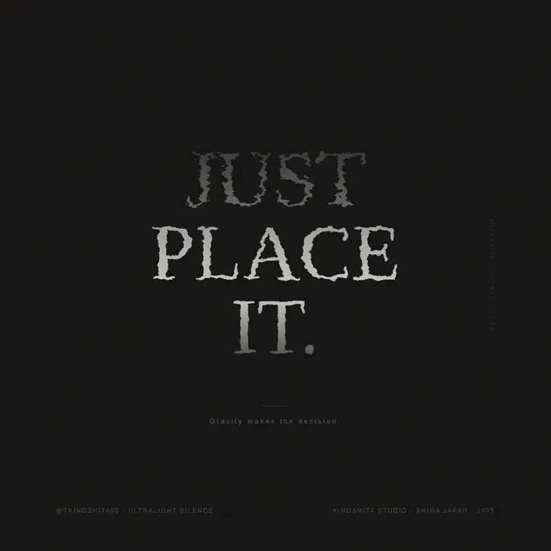 木下スタジオ（木下貴博 / 滋賀）制作：JUST PLACE IT.