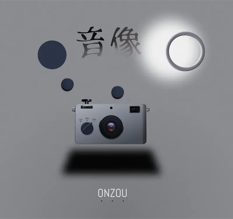 木下スタジオ（木下貴博 / 滋賀）制作：ONZOU — 音像