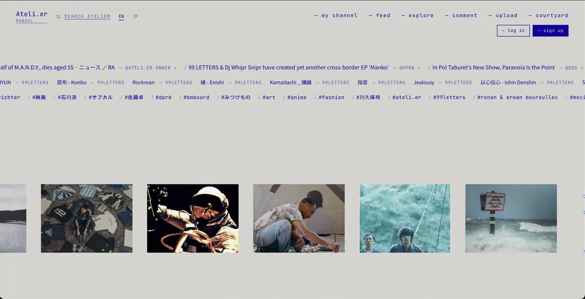 木下スタジオ（木下貴博 / 滋賀）制作：Ateli.er — feed