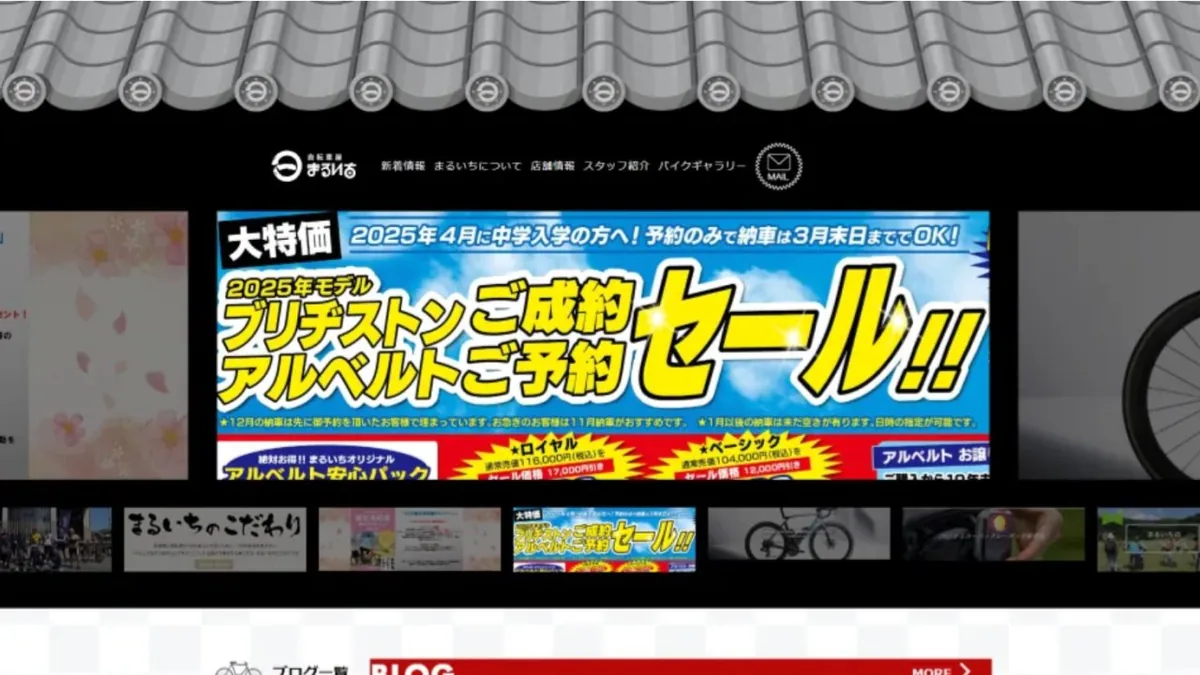 まるいち