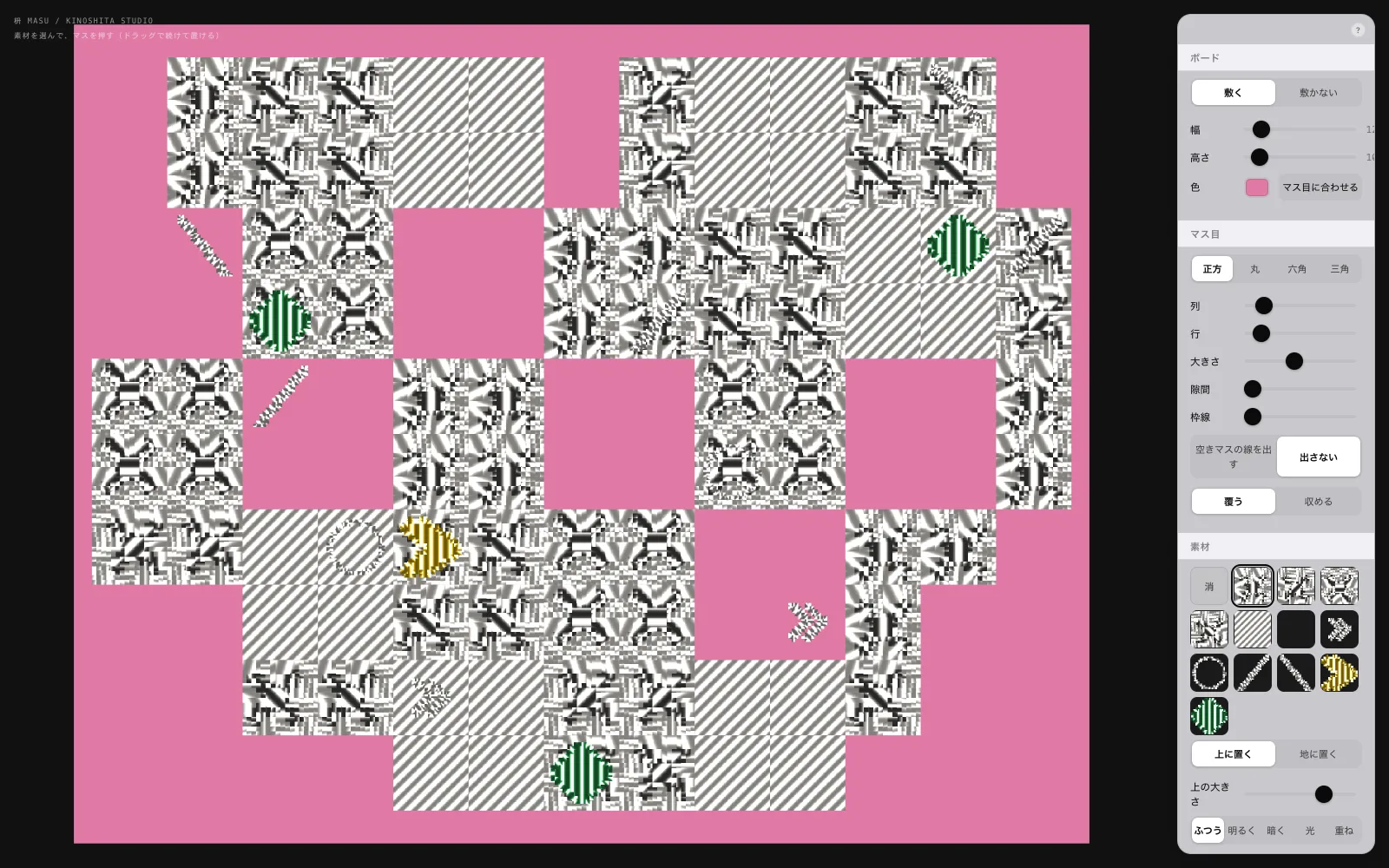 木下スタジオ（木下貴博 / 滋賀）制作：枡 MASU — マス目を先に作り、その一つずつに絵を置いて一枚に組む道具