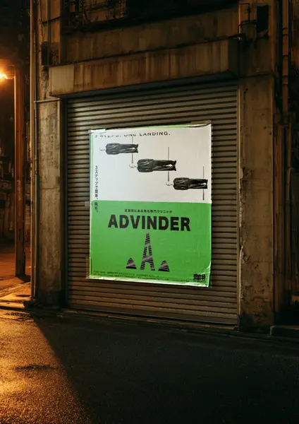 木下スタジオ制作：ADVINDER ポスター