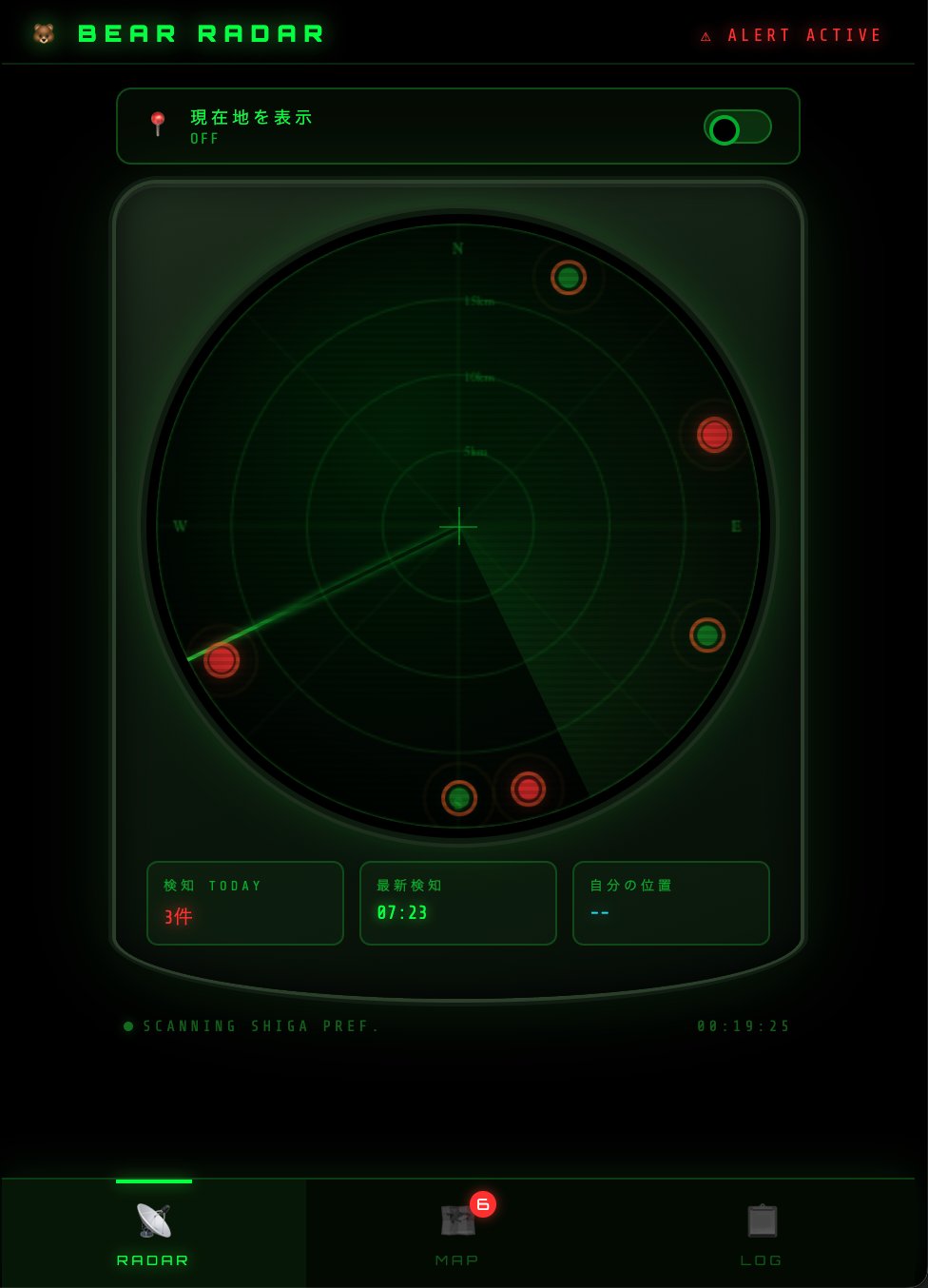木下スタジオ（木下貴博 / 滋賀）体験研究：BEAR RADAR — Radar View