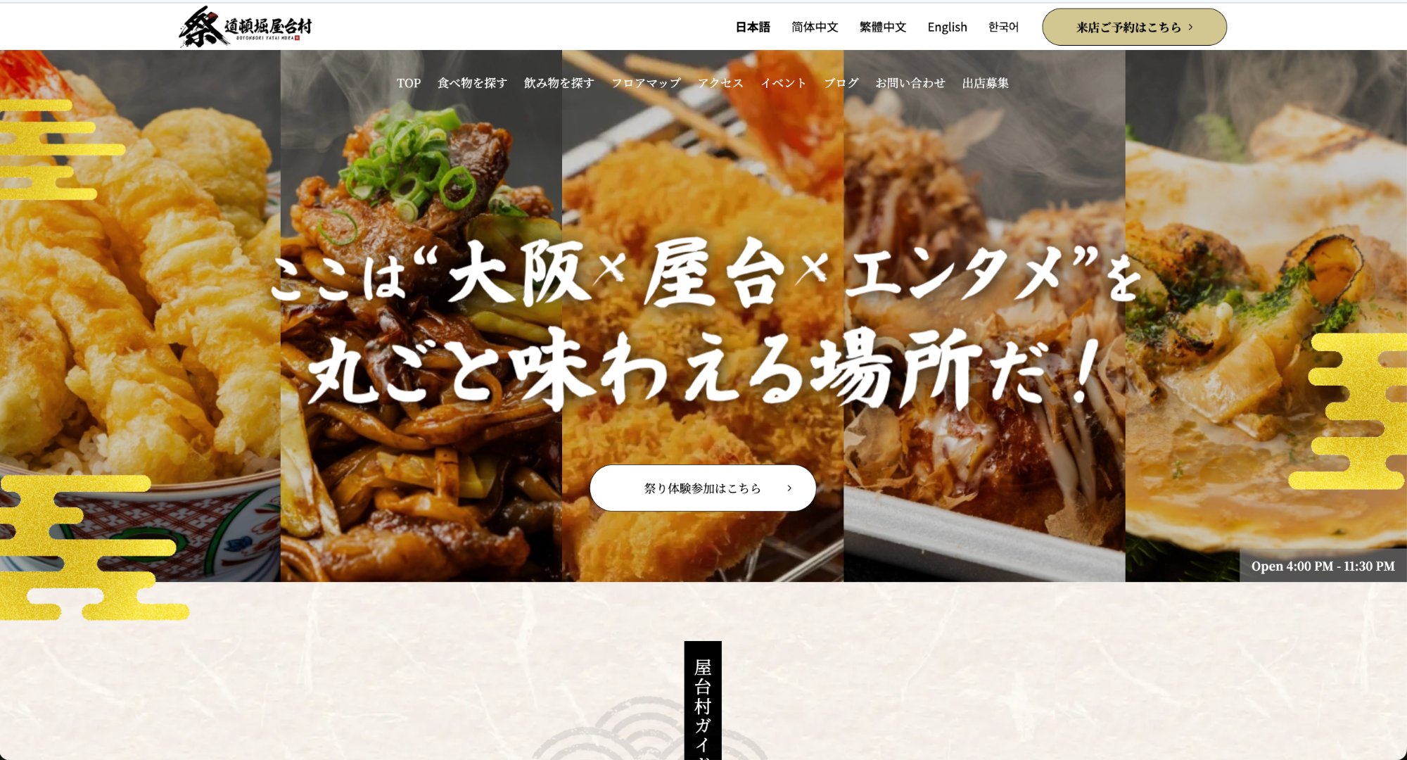 滋賀 Webデザイン 制作実績 木下スタジオ