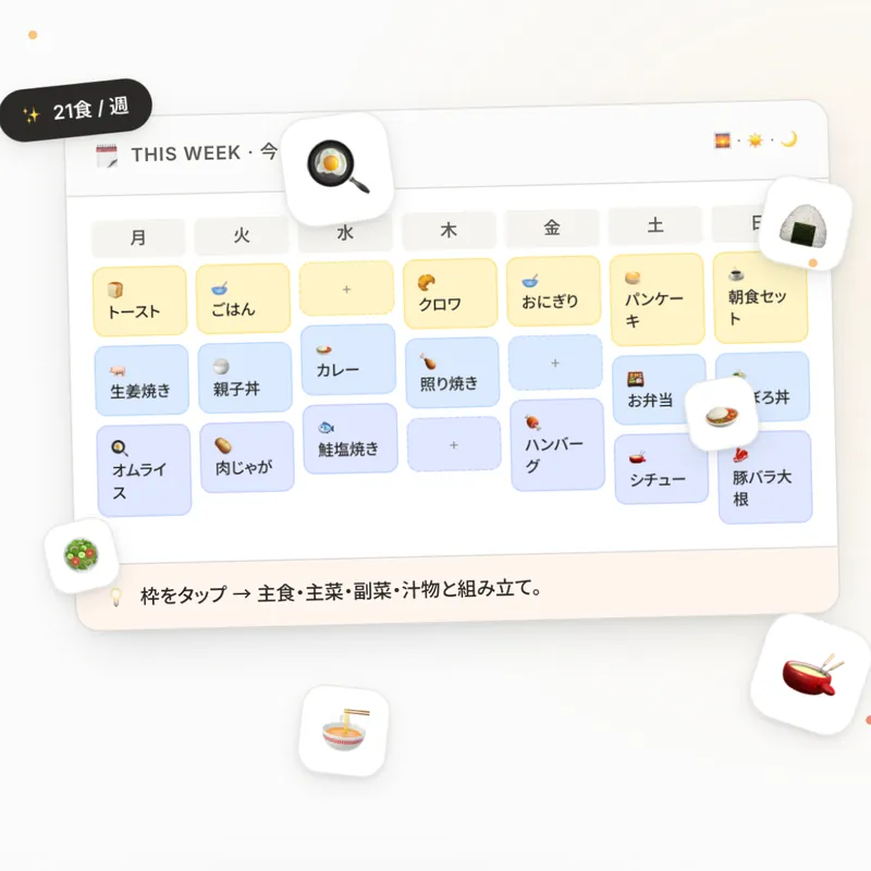木下スタジオ（木下貴博 / 滋賀）体験研究：日めくり