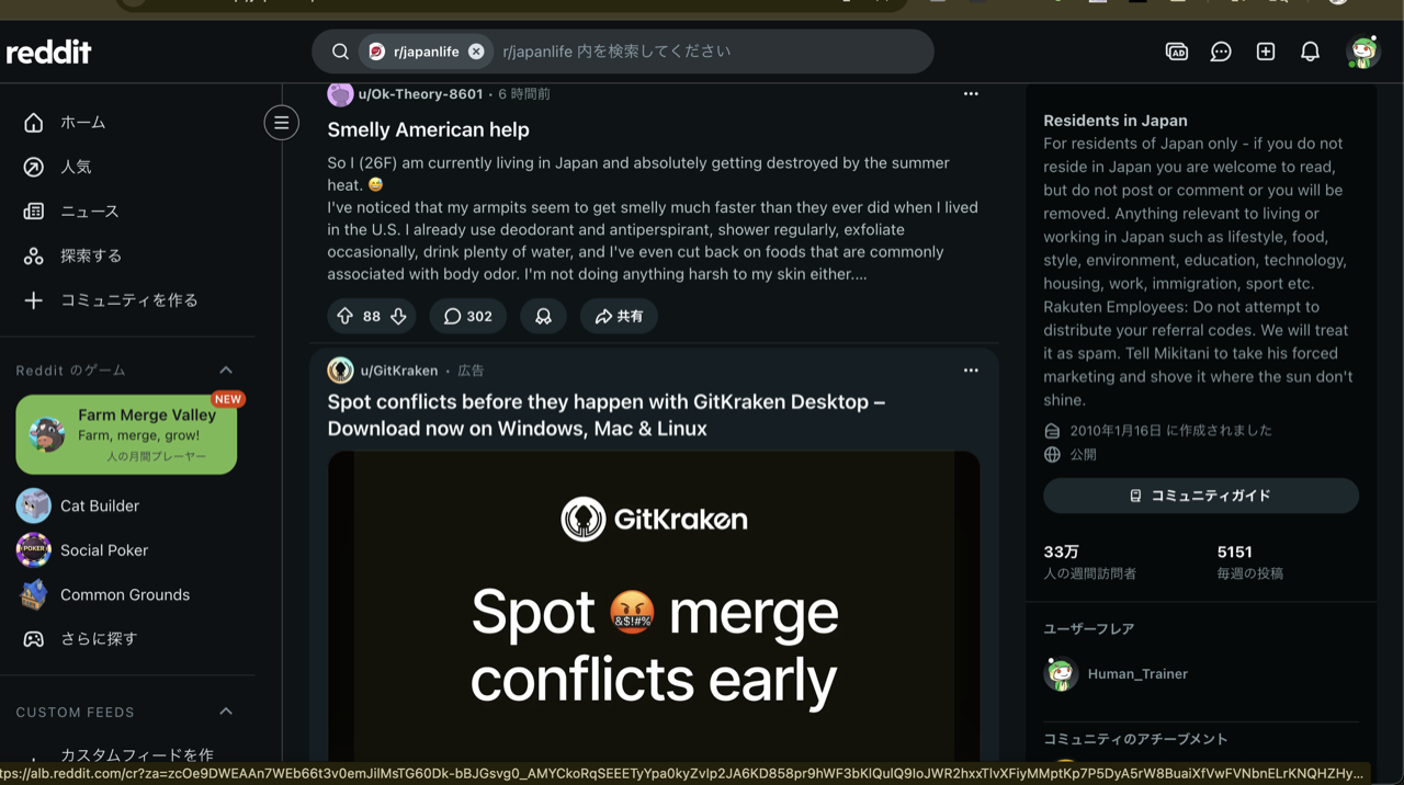 Metrics hidden