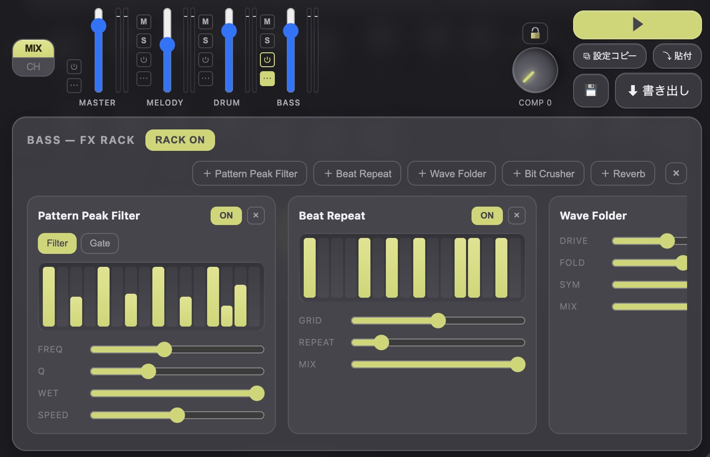 OtO のFXラック：BASS チャンネルに Pattern Peak Filter・Beat Repeat・Wave Folder・Bit Crusher・Reverb を直列に挿した画面