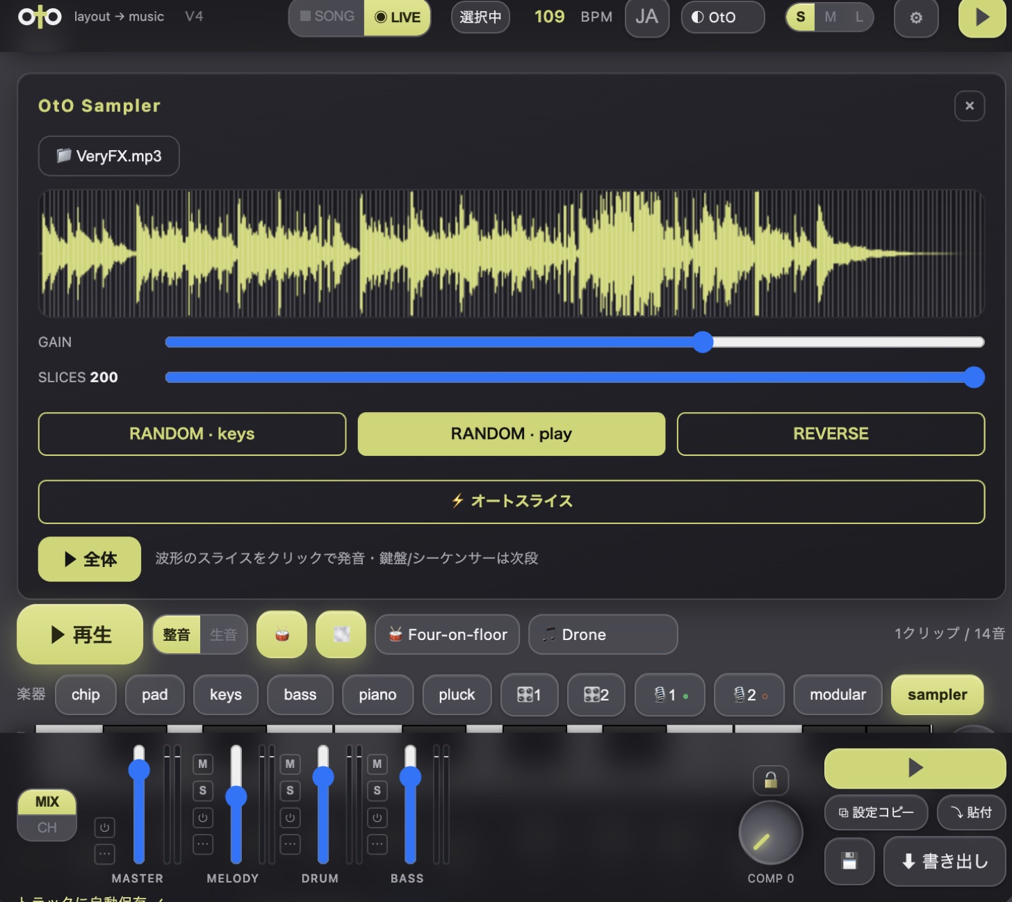 OtO Sampler：読み込んだ音の波形をスライスし、オートスライス（波形のアタックで自動分割）・GAIN / SLICES / RANDOM / REVERSE を操作する画面。下部にメロディ・チャンネルのミキサー