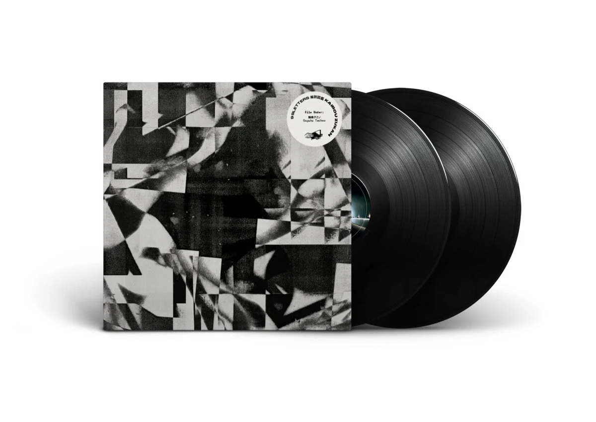 99LETTERS『Kaibou Zukan』2LP