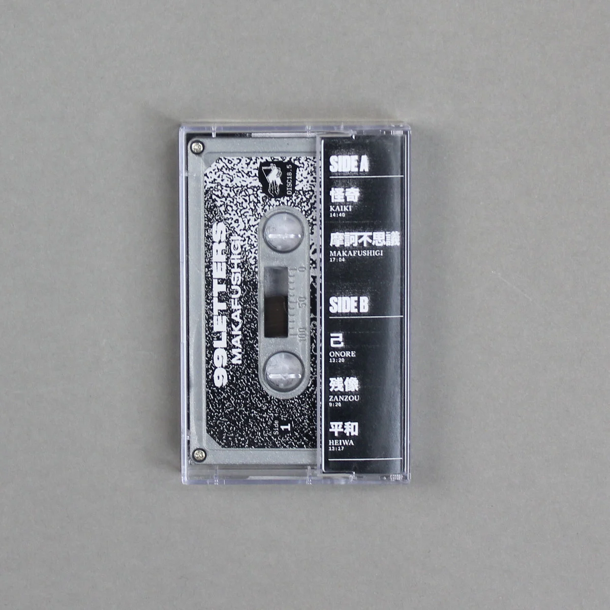 99LETTERS『Makafushigi』カセット（裏）