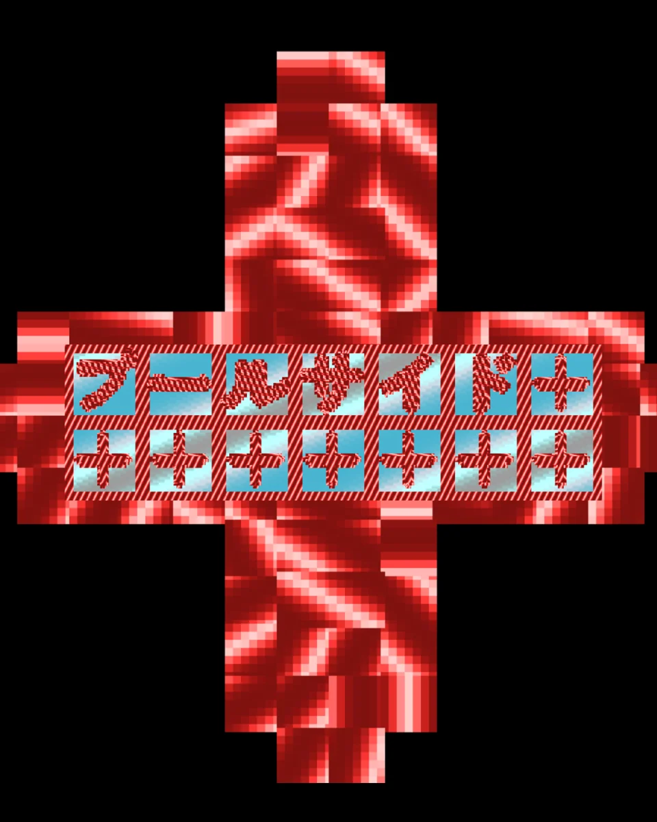プールサイド I